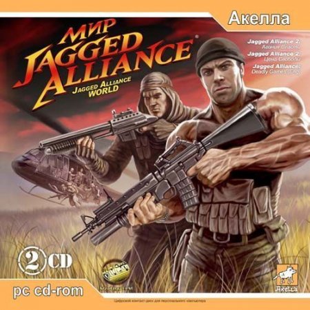  Jagged Alliance   Jewel (PC) 
