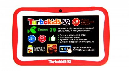      TurboKids S2   PC