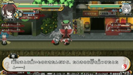  Touhou Genso Wanderer (PS4) Playstation 4