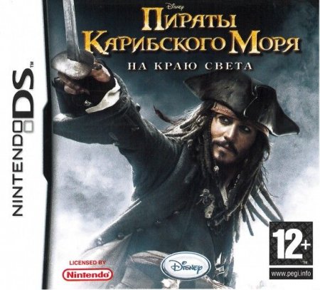  Pirates of the Caribbean 3: At World's End (   3:   )   (DS) USED /  Nintendo DS