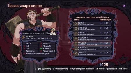 игра Absolute Tactics: Daughters of Mercy (Switch) для Nintendo Switch