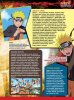 Журнал + Фигурка Deagostini: Наруто: Ураганные хроники (Naruto: Shippuden) Какаси (Kakashi) Коллекция фигурок любимых героев №3