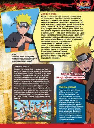  +  Deagostini: :   (Naruto: Shippuden)  (Kakashi)     3