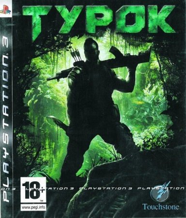 Turok () (PS3) USED /