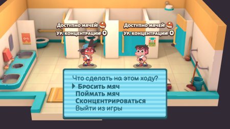 Игра Dodgeball Academia Русская Версия (PS4) Playstation 4