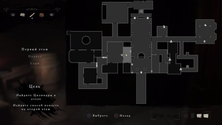 Игра Maid of Sker Русская Версия (PS4) Playstation 4