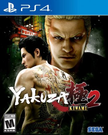  Yakuza: Kiwami 2 (PS4) Playstation 4