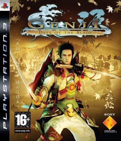  Genji: Days of the Blade (PS3) USED /  Sony Playstation 3