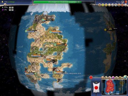 Sid Meier's Civilization 4 (IV)     Box (PC) 