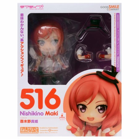 Фигурка Good Smile Company Nendoroid: Нишикино Маки (Nishikino Maki) Живая любовь! (Love Live!) (4580416900041) 10 см  
