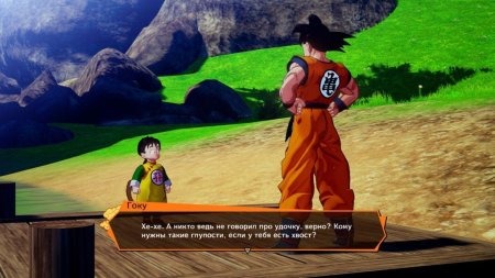 Dragon Ball Z: Kakarot Master Edition Русская Версия (PS5)