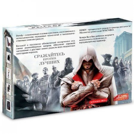   8 bit Assassin Creed 99999  1 + 15   + 2  +  ()  8 bit,  (Dendy)
