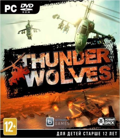 Thunder Wolfes   Jewel (PC) 
