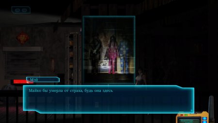 игра Sense: A Cyberpunk Ghost Story Русская Версия (Switch) для Nintendo Switch