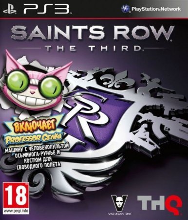   Saints Row: The Third Genki Pack   (PS3)  Sony Playstation 3