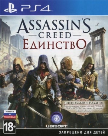  Assassin's Creed 5 (V):  (Unity)     (PS4) USED / Playstation 4