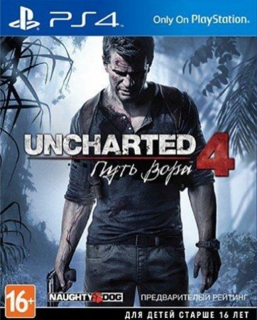  Uncharted: 4 A Thiefs End ( )   (PS4) (Bundle Copy) Playstation 4