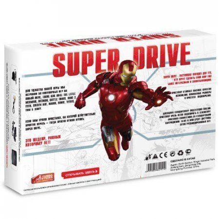  16 bit Super Drive Iron Man (50  1) + 50   + 2  ()