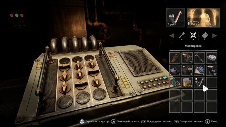 Tormented Souls II (2) Русская Версия (PS5)