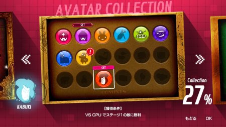 игра Lumines Remastered (Limited Run #027) (Switch) для Nintendo Switch