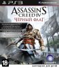 Assassin's Creed 4 (IV):   (Black Flag)     (PS3)