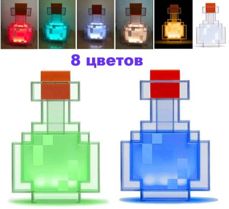  Светодиодная лампа ThinkGeek: Майнкрафт (Minecraft) Зелье (Potion Bottle) 17,5 см