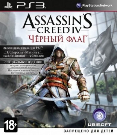   Assassin's Creed 4 (IV):   (Black Flag)     (PS3)  Sony Playstation 3