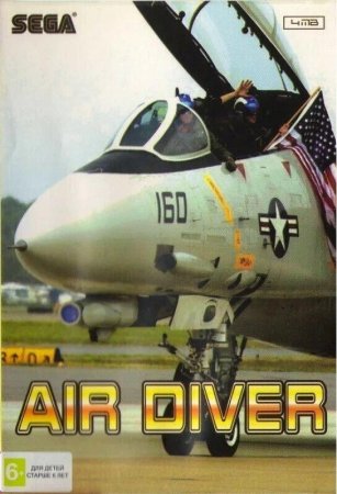 Air Diver (16 bit) 