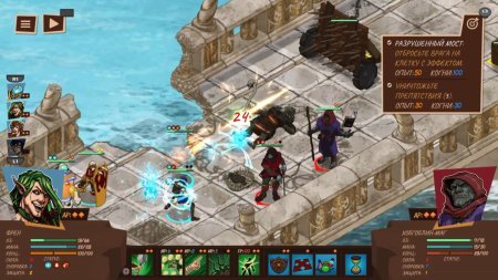 Игра Reverie Knights Tactics Русская Версия (PS4) Playstation 4