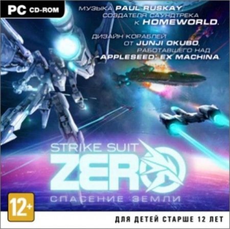 Strike Suit Zero   Jewel (PC) 