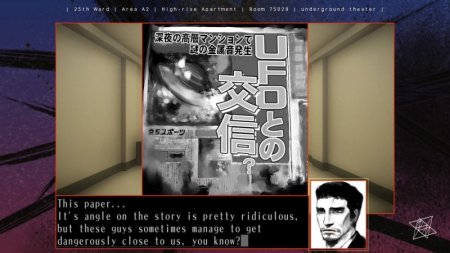 Игра The 25th Ward: The Silver Case Limited Edition (PS4) Playstation 4
