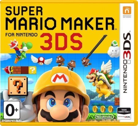 Super Mario Maker Русская Версия (Nintendo 3DS)