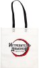 Шоппер Artplays: Истребитель Демонов (Demon Slayer) (ARTM154) 42 см