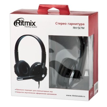 Гарнитура RITMIX RH-517M, серебро (PC)