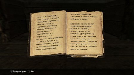 игра The Elder Scrolls 5 (V): Skyrim (Switch) USED Б/У для Nintendo Switch