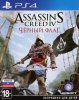 Assassin's Creed 4 (IV):   (Black Flag)   (PS4)