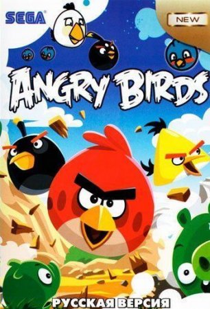 Angry Birds   (16 bit) 