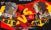 Persona 4 Arena Ограниченное издание (Limited Edition) Day One Edition (Издание первого дня) (Xbox 360/Xbox One)