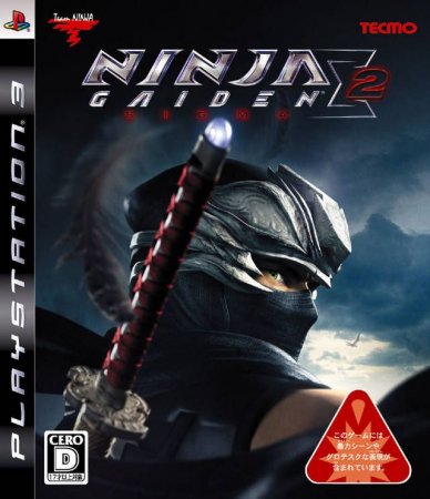   Ninja Gaiden Sigma 2 Jap. ver. ( ) (PS3) USED /  Sony Playstation 3