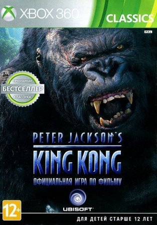Peter Jackson's King Kong: Video Game Classics (Xbox 360/Xbox One)