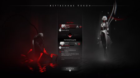 игра Othercide (Limited Run) Русская Версия (Switch) для Nintendo Switch