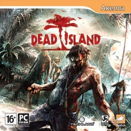 Dead Island   Jewel (PC) 