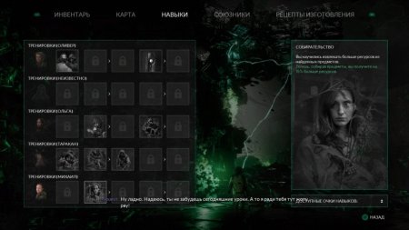 Игра Chernobylite Русская Версия (PS4) Playstation 4