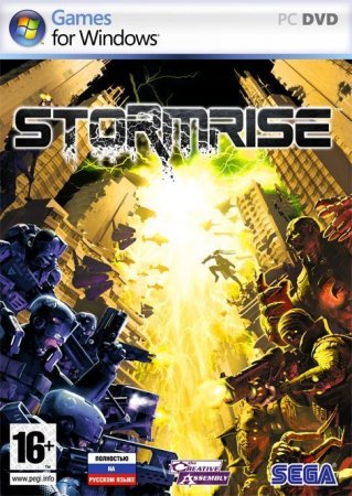 Stormrise   Box (PC) 