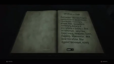 игра Remnant: From the Ashes Русская Версия (Switch) USED Б/У для Nintendo Switch