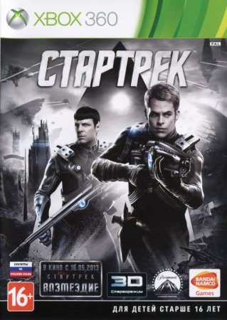  (Star Trek)     3D (Xbox 360)