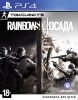 Tom Clancy's Rainbow Six: Осада (Siege) (PS4)