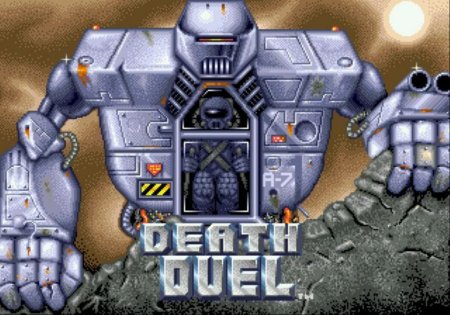 Death Duel   (16 bit) 