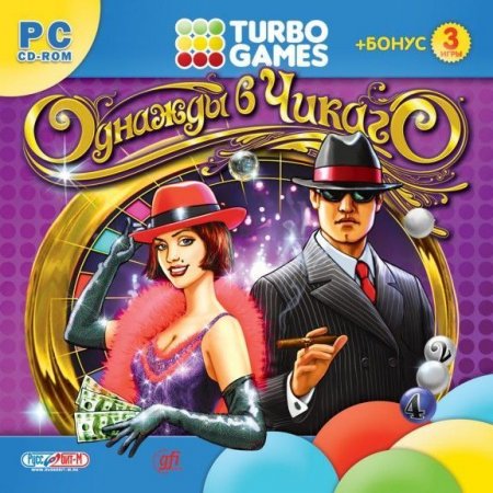 Turbo Games:    Jewel (PC) 