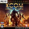 XCOM: Enemy Within   Jewel (PC)